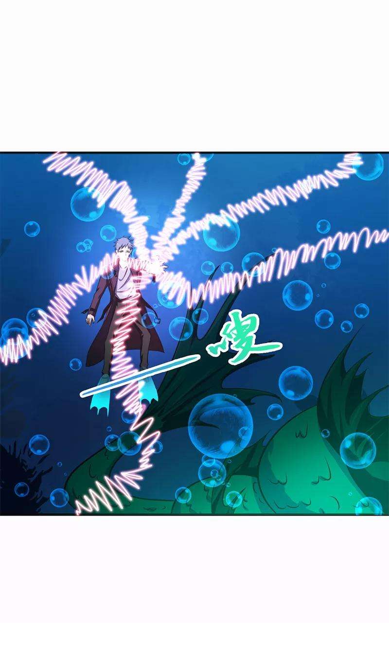 地府我开的173话 青龙