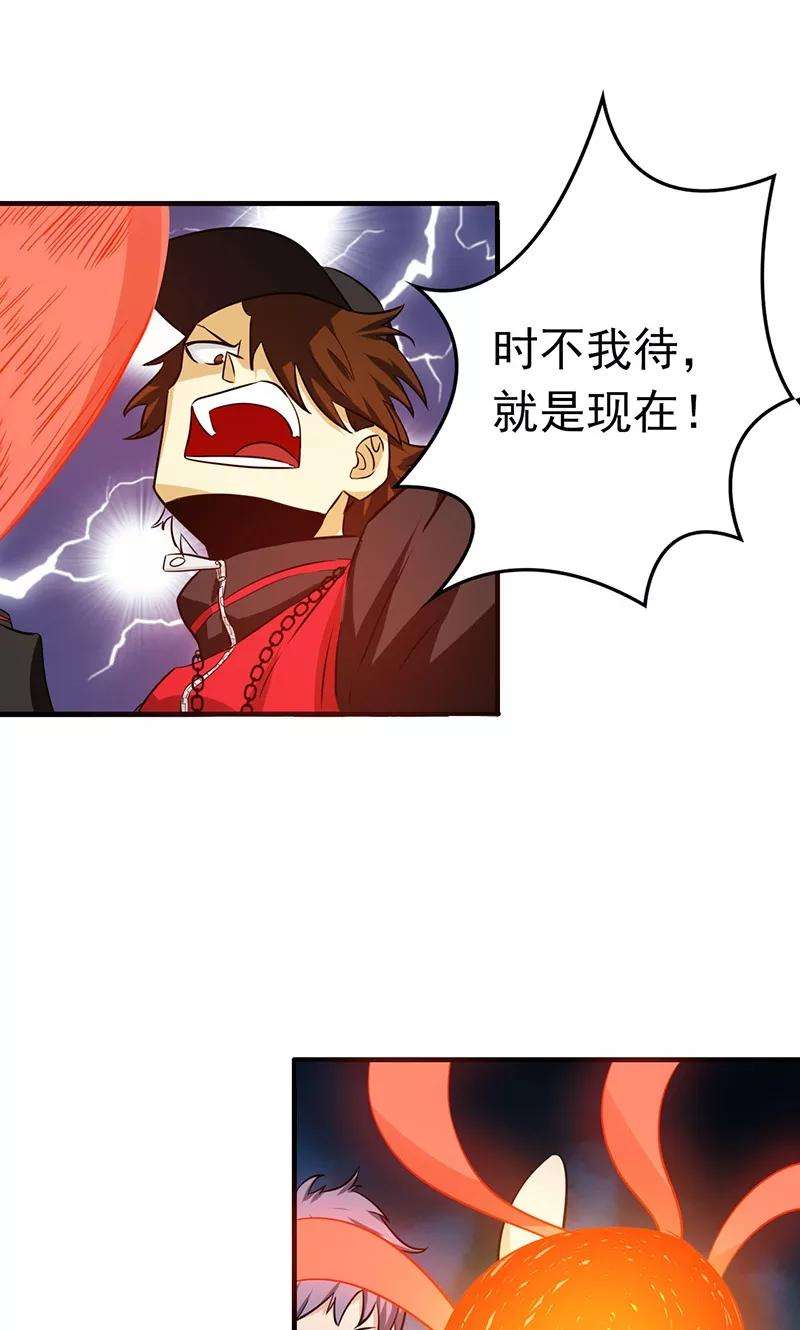 地府我开的173话 青龙