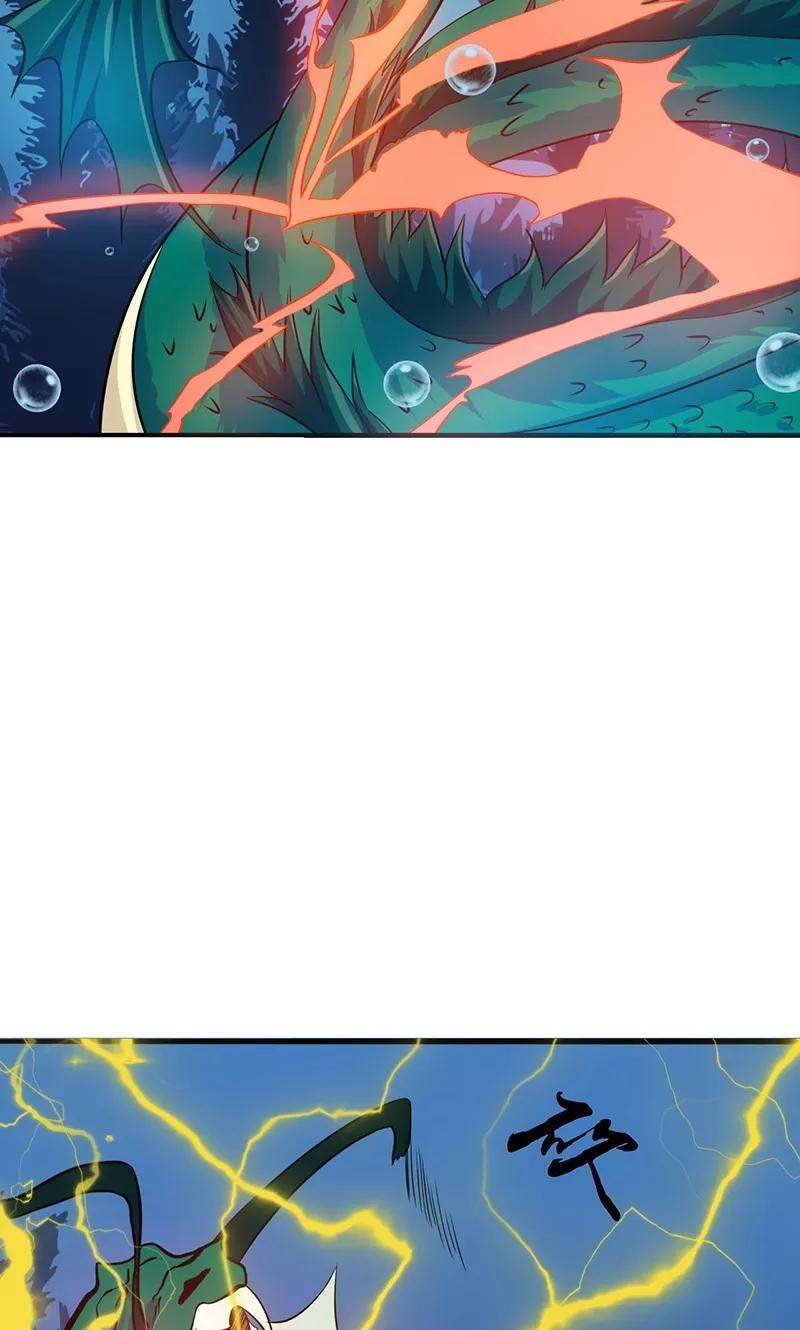 地府我开的173话 青龙