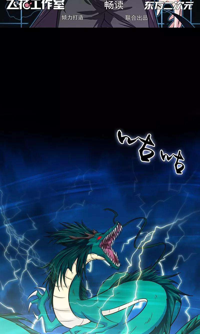 地府我开的174话 破壳