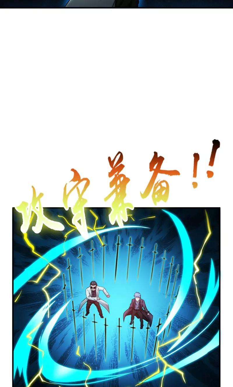 地府我开的174话 破壳