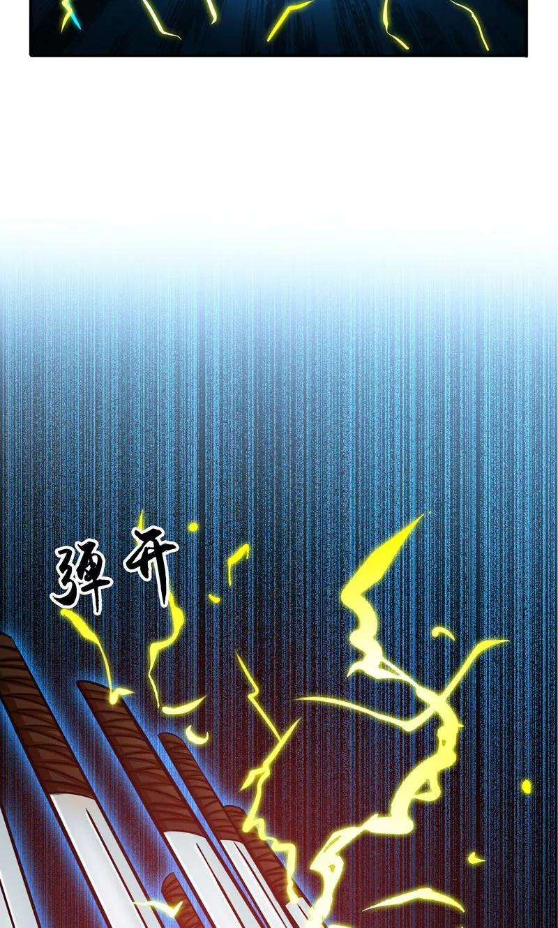 地府我开的174话 破壳