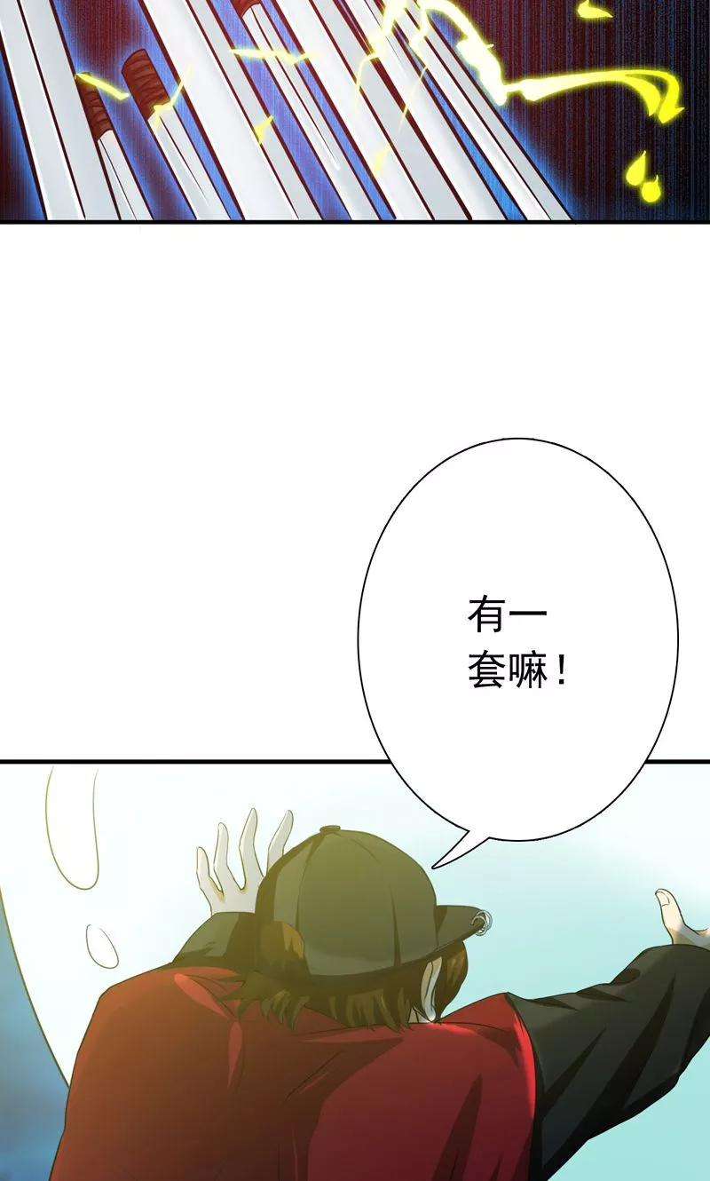 地府我开的174话 破壳
