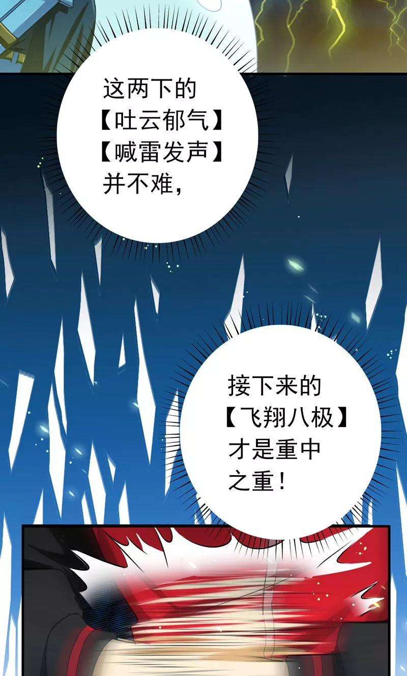地府我开的174话 破壳