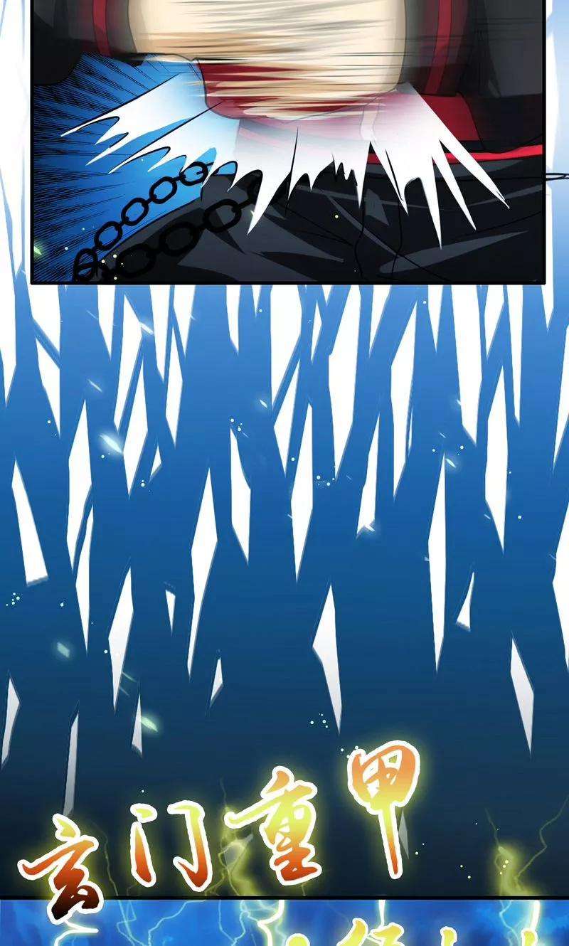 地府我开的174话 破壳