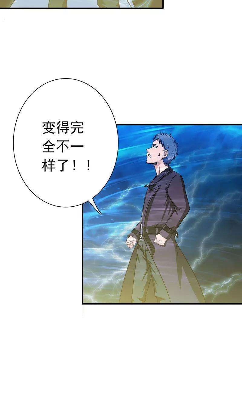 地府我开的174话 破壳