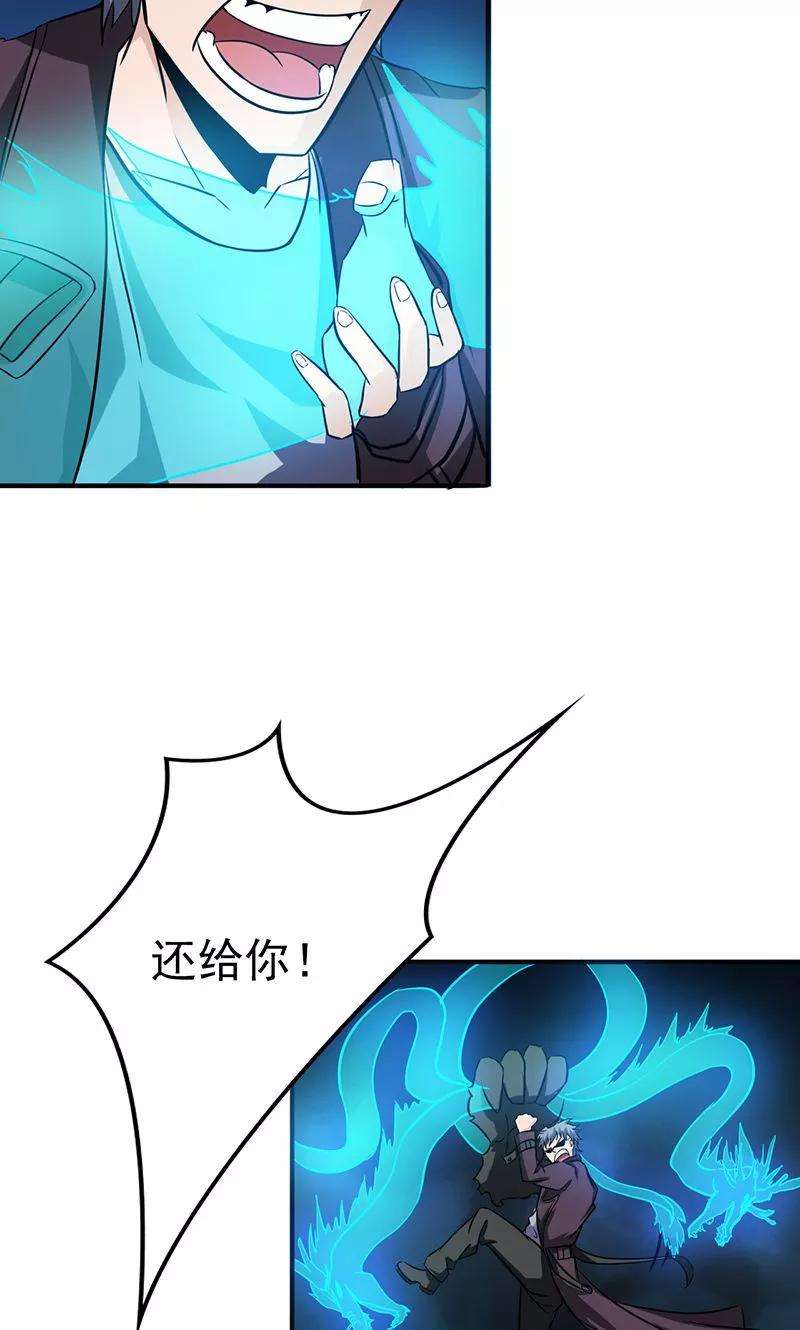 地府我开的174话 破壳