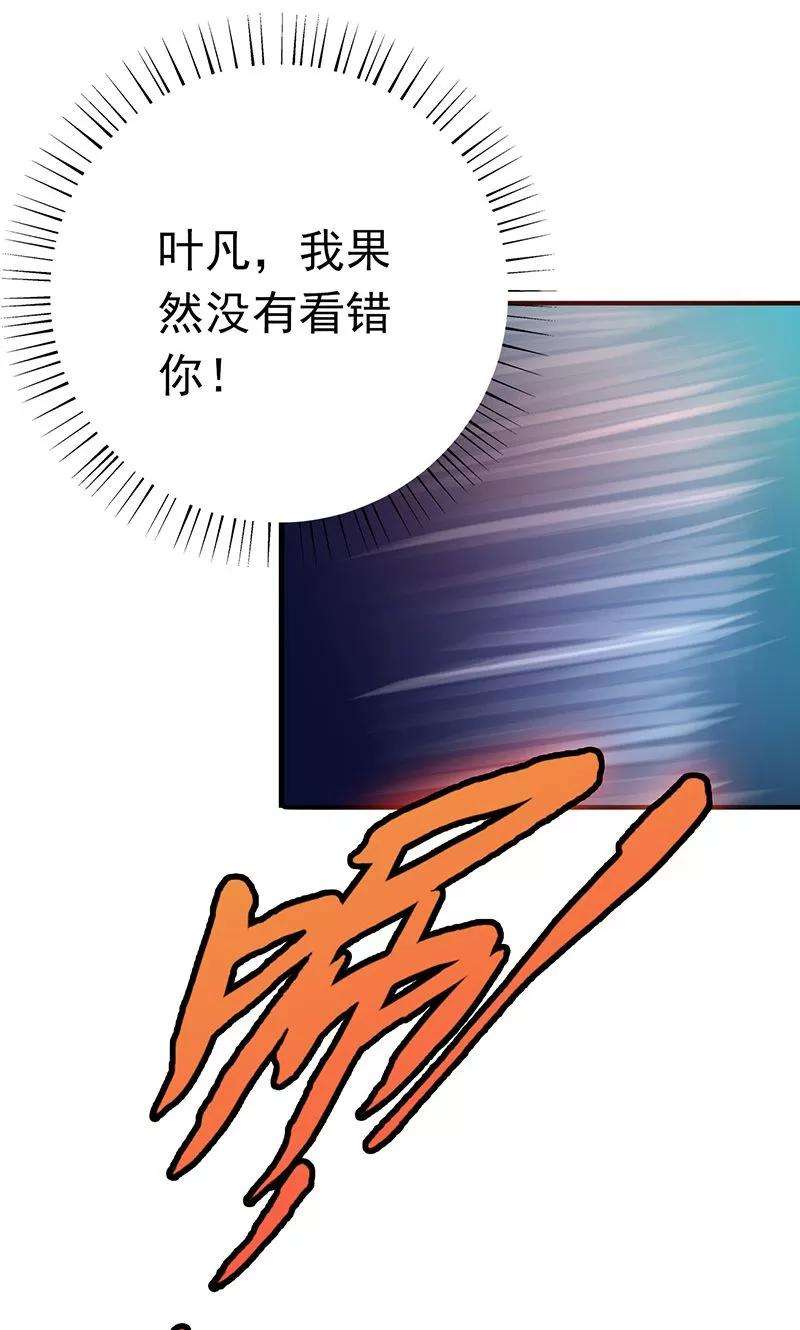 地府我开的174话 破壳