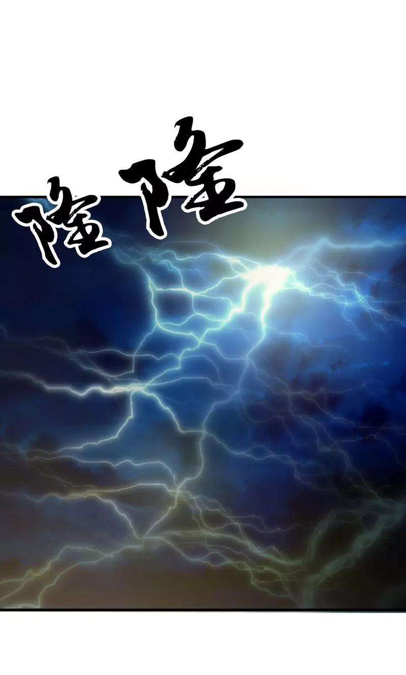 地府我开的174话 破壳