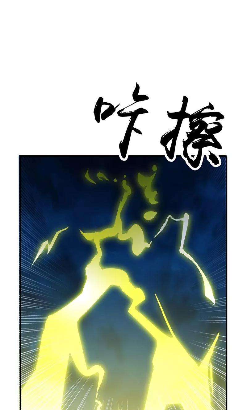 地府我开的174话 破壳