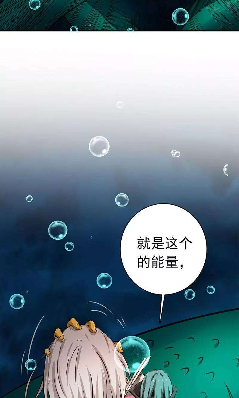 地府我开的175话 惊变！