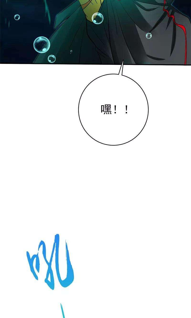 地府我开的175话 惊变！