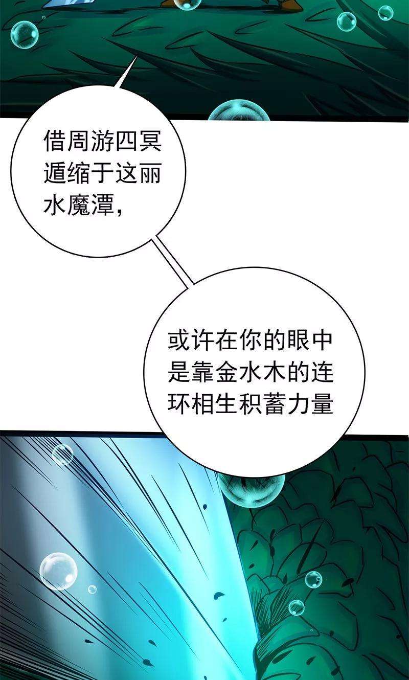 地府我开的175话 惊变！