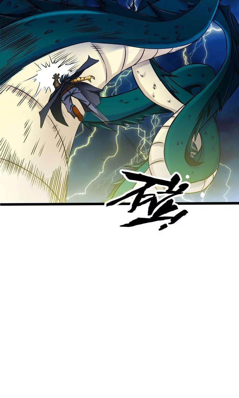 地府我开的175话 惊变！