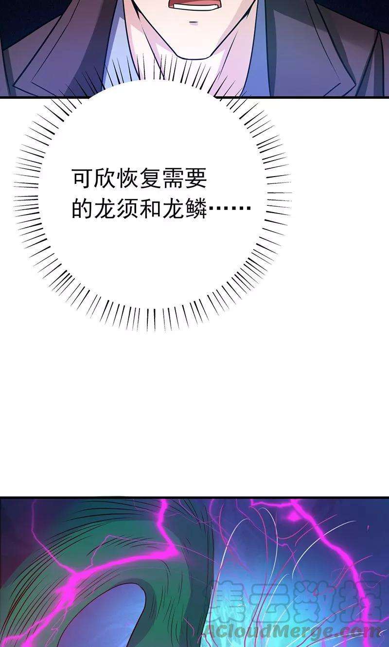 地府我开的175话 惊变！
