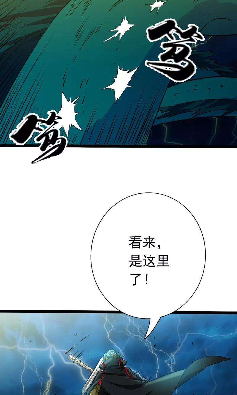 地府我开的175话 惊变！