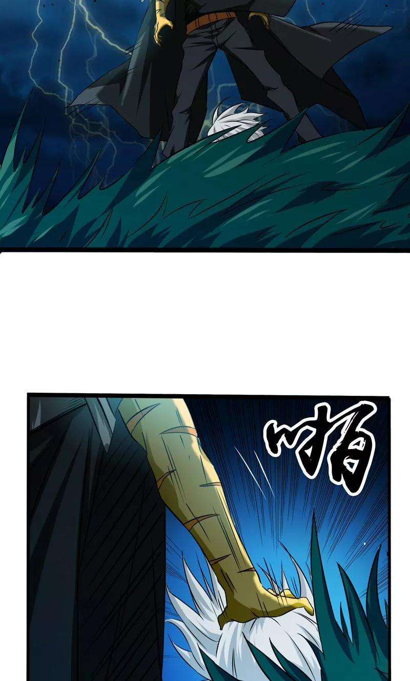 地府我开的175话 惊变！