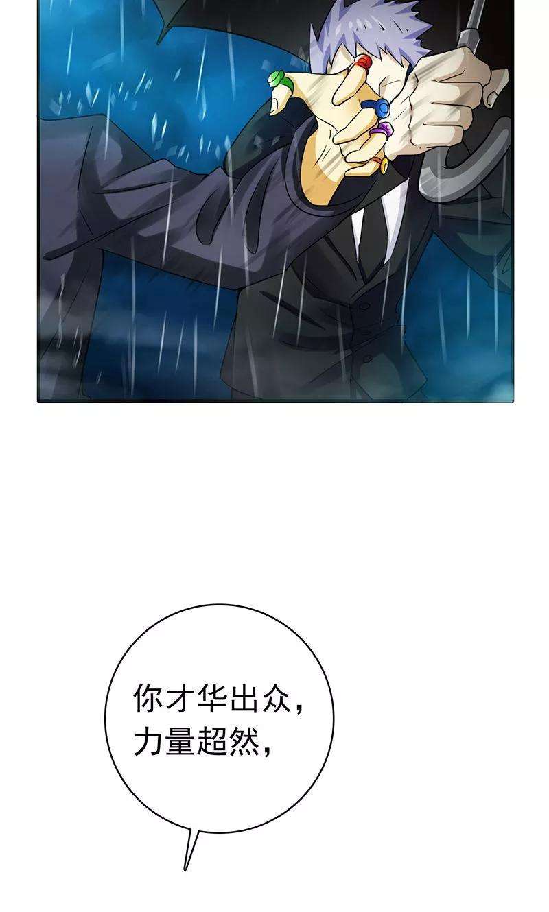 地府我开的176话 葬礼！