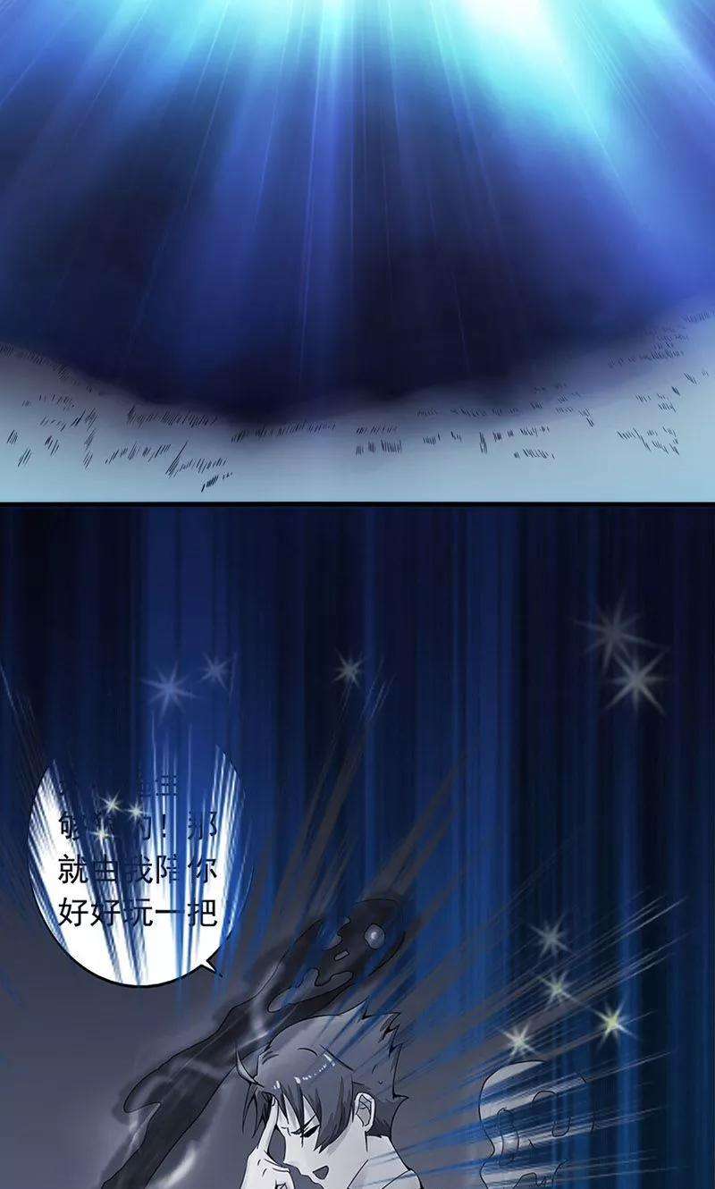 地府我开的176话 葬礼！