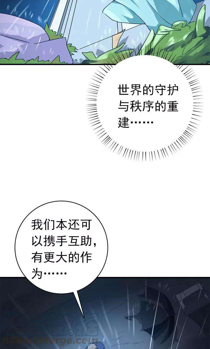 地府我开的176话 葬礼！