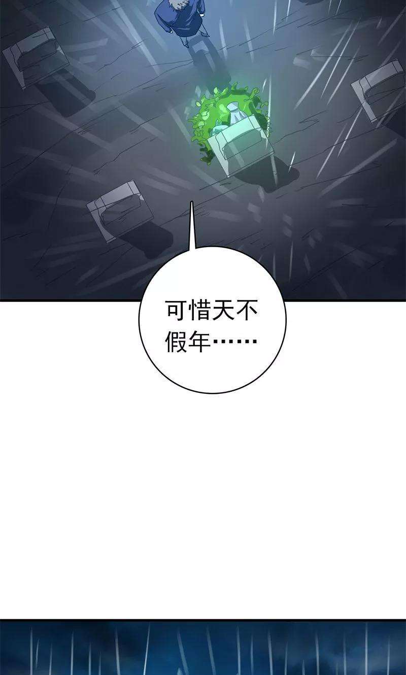 地府我开的176话 葬礼！