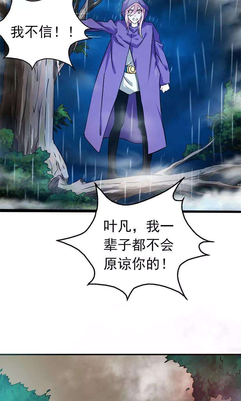 地府我开的176话 葬礼！