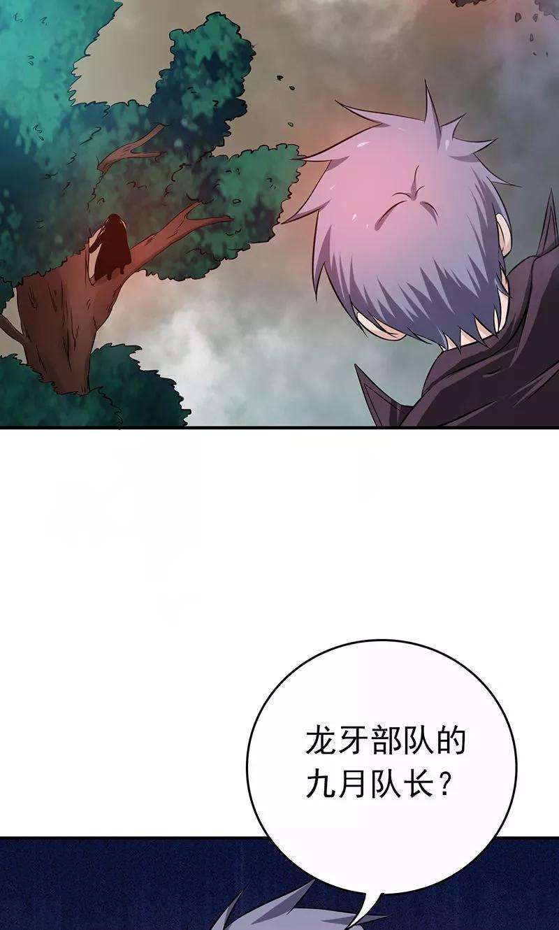 地府我开的176话 葬礼！