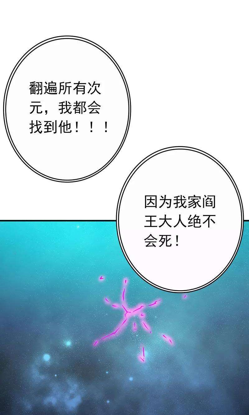 地府我开的176话 葬礼！