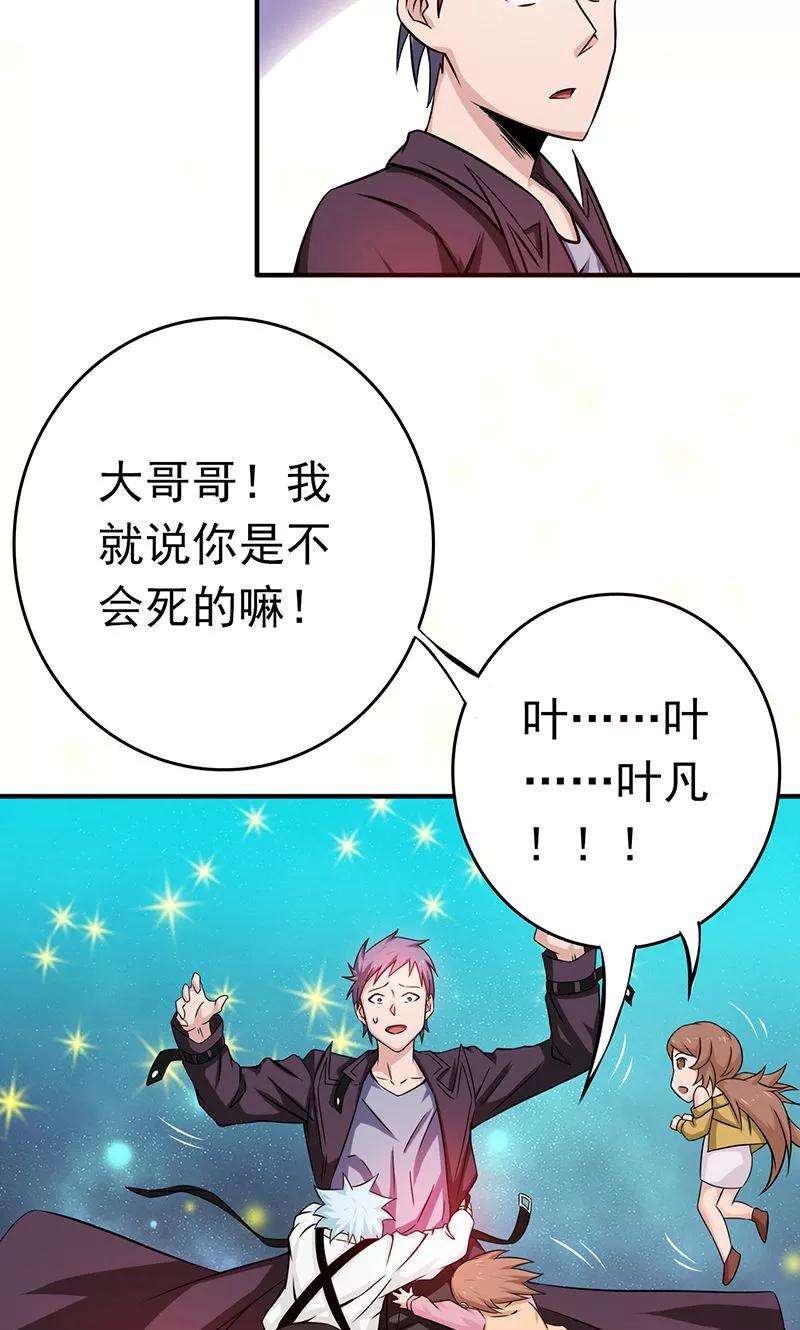 地府我开的176话 葬礼！