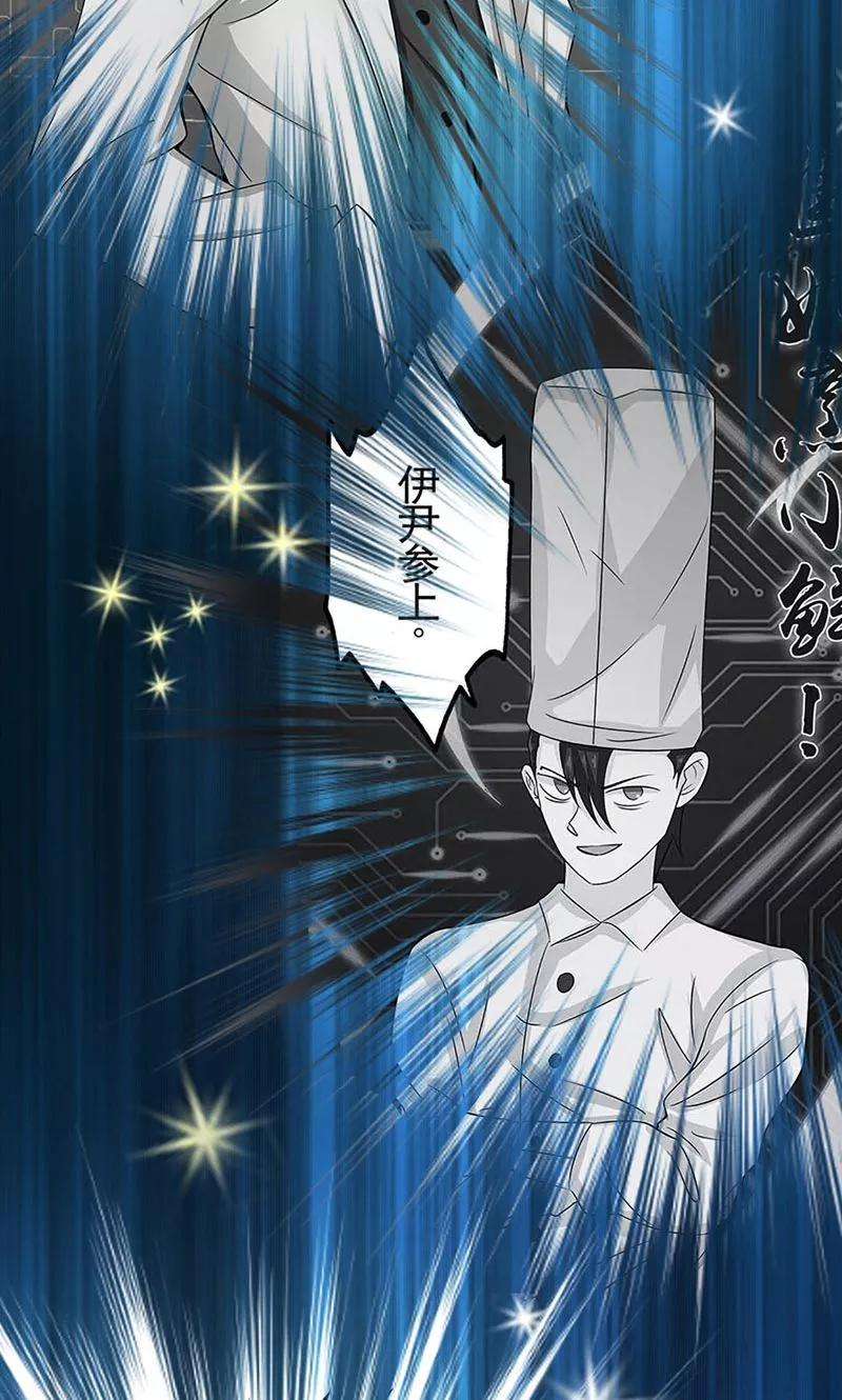 地府我开的176话 葬礼！