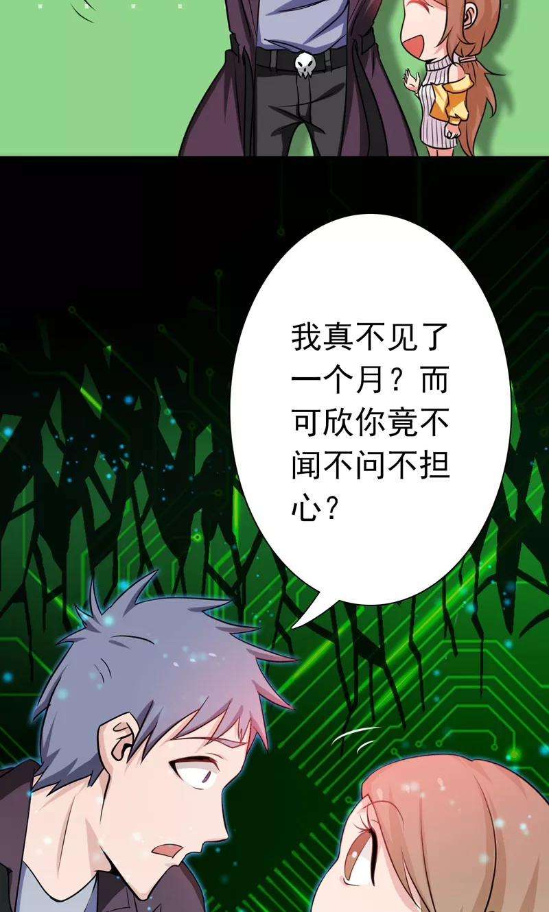 地府我开的177话 还有另外三只