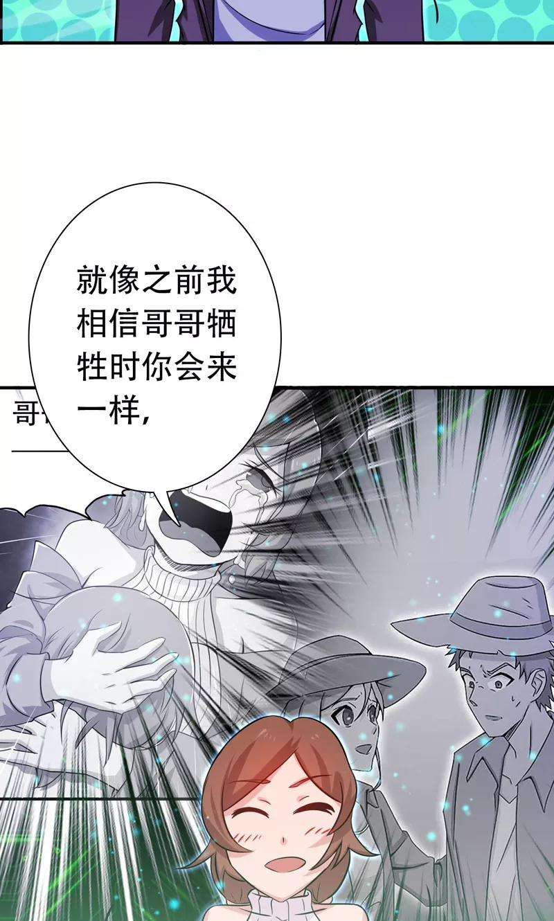 地府我开的177话 还有另外三只