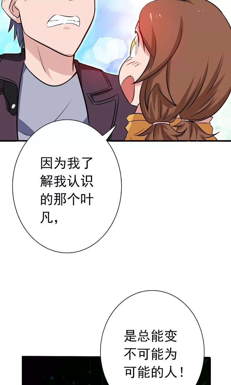 地府我开的177话 还有另外三只