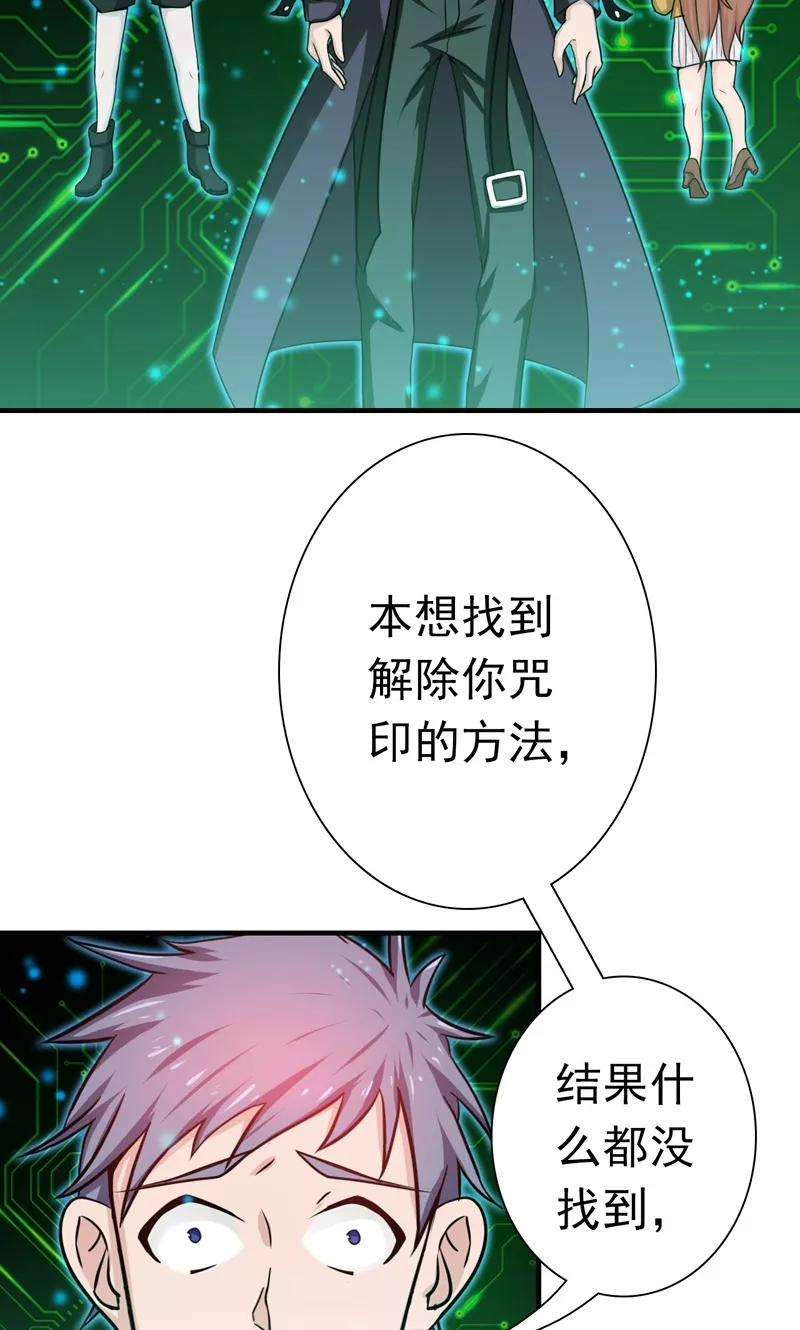 地府我开的177话 还有另外三只