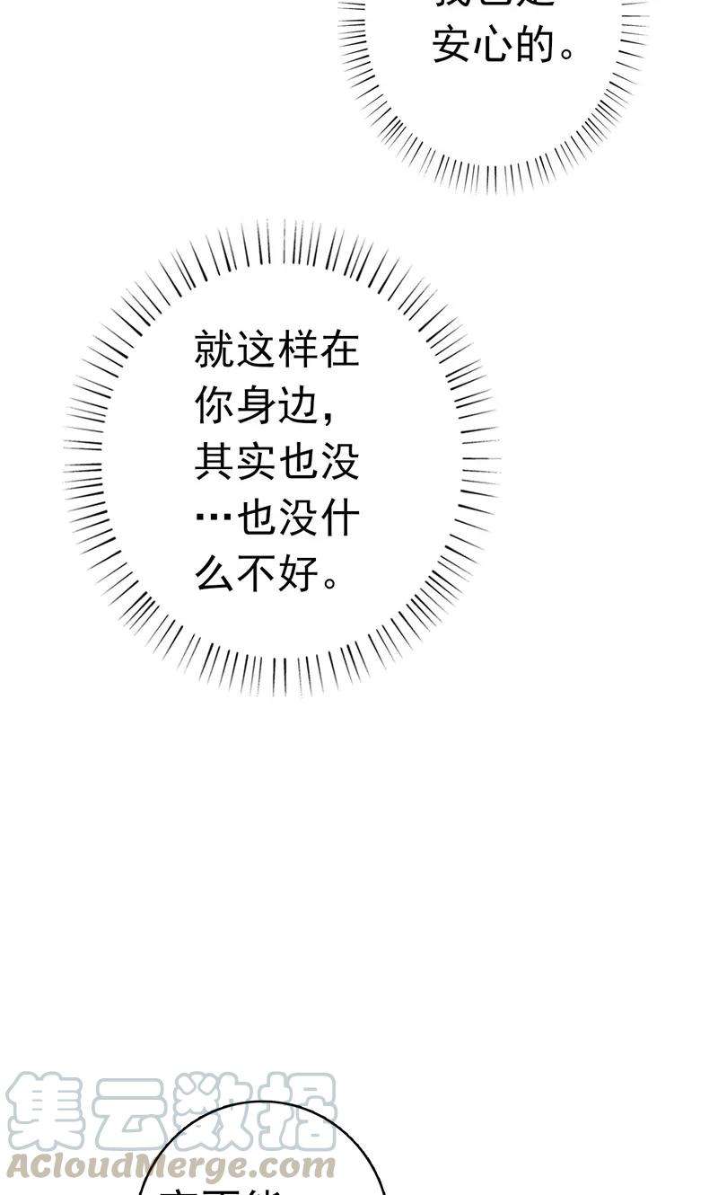 地府我开的177话 还有另外三只