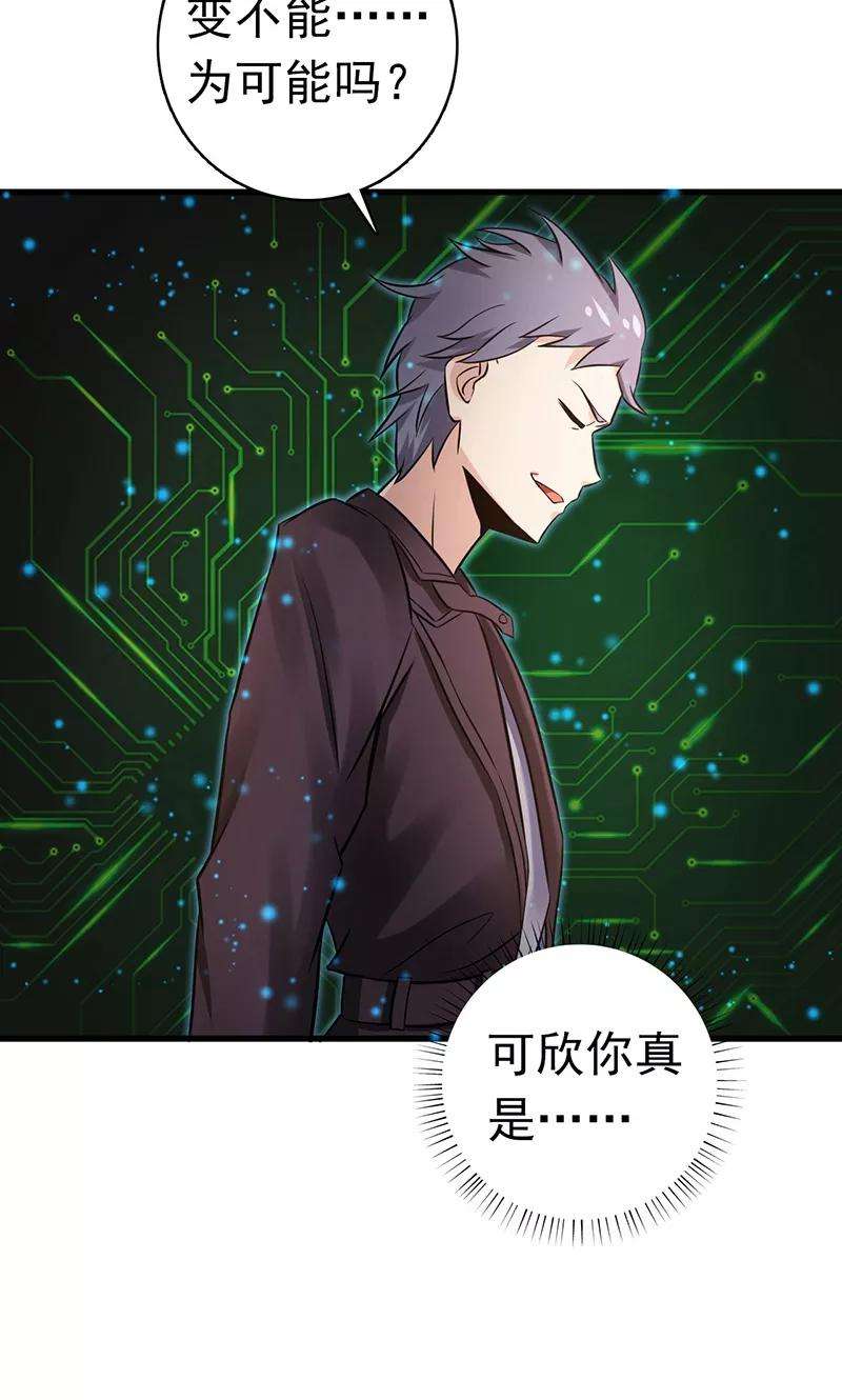 地府我开的177话 还有另外三只