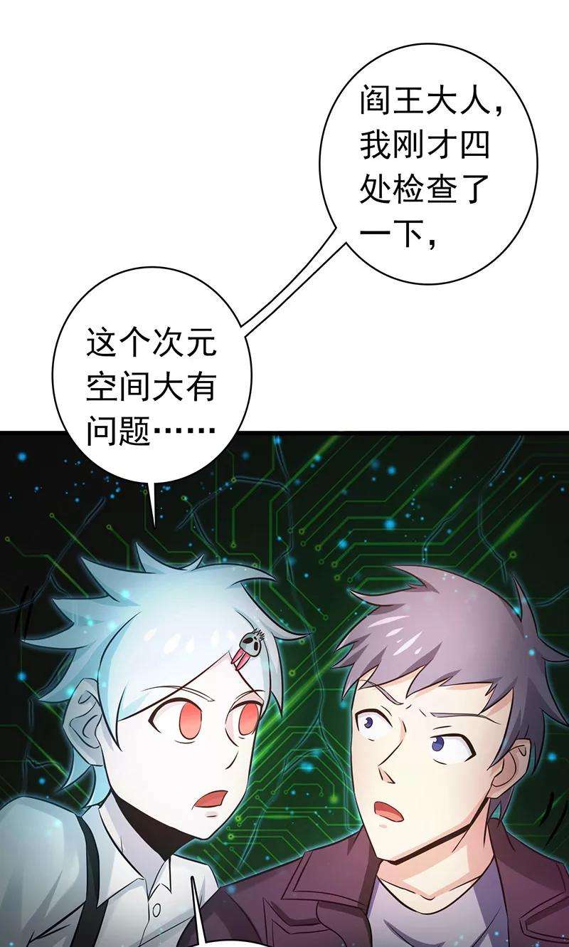 地府我开的177话 还有另外三只