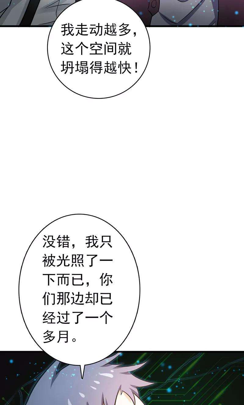 地府我开的177话 还有另外三只