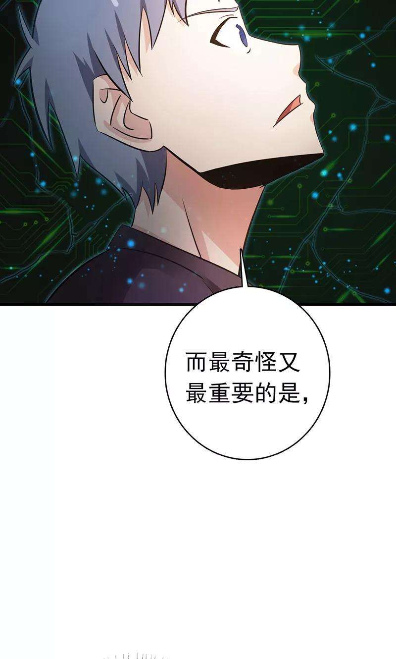 地府我开的177话 还有另外三只