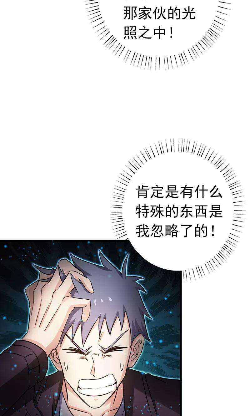 地府我开的177话 还有另外三只