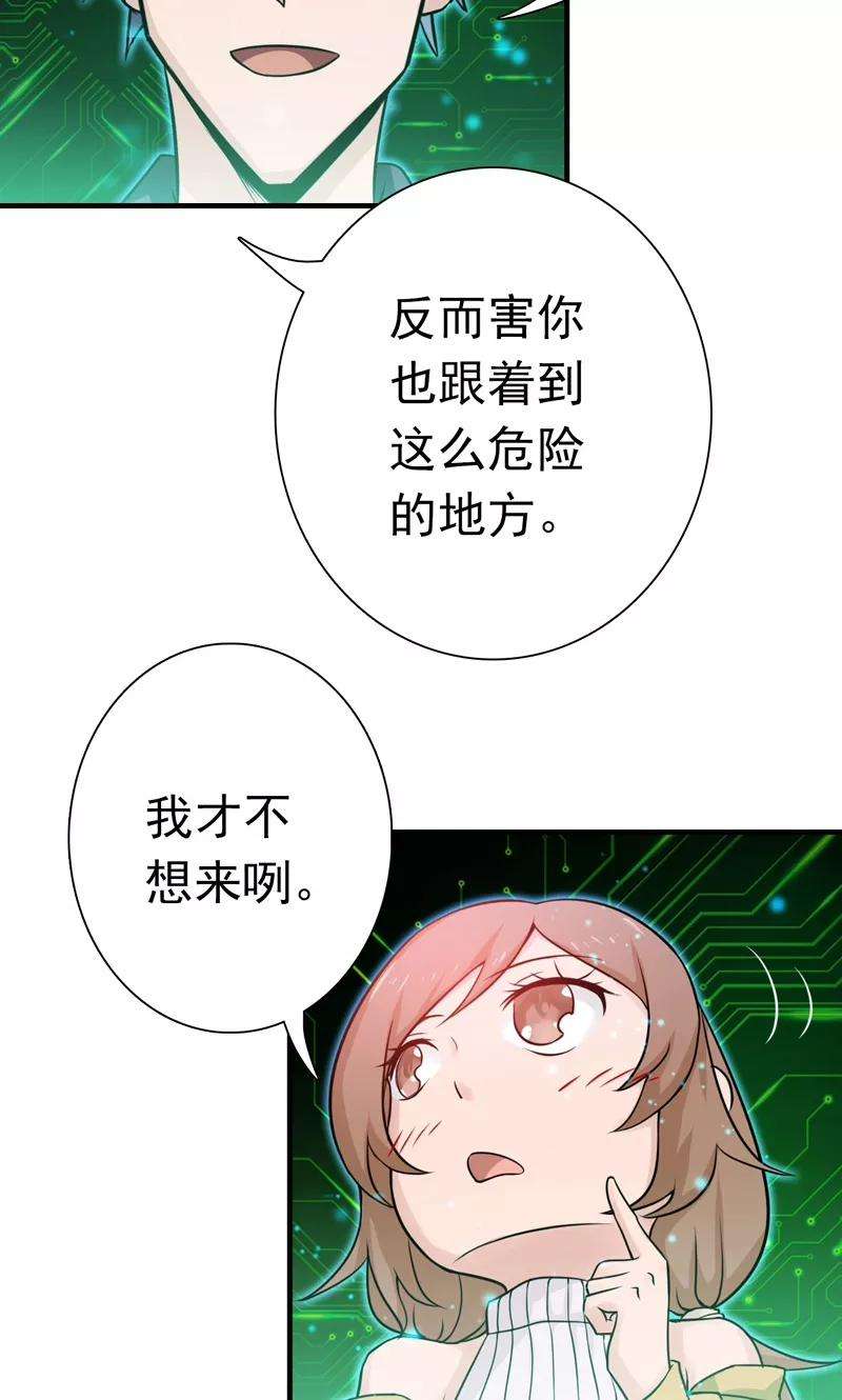 地府我开的177话 还有另外三只