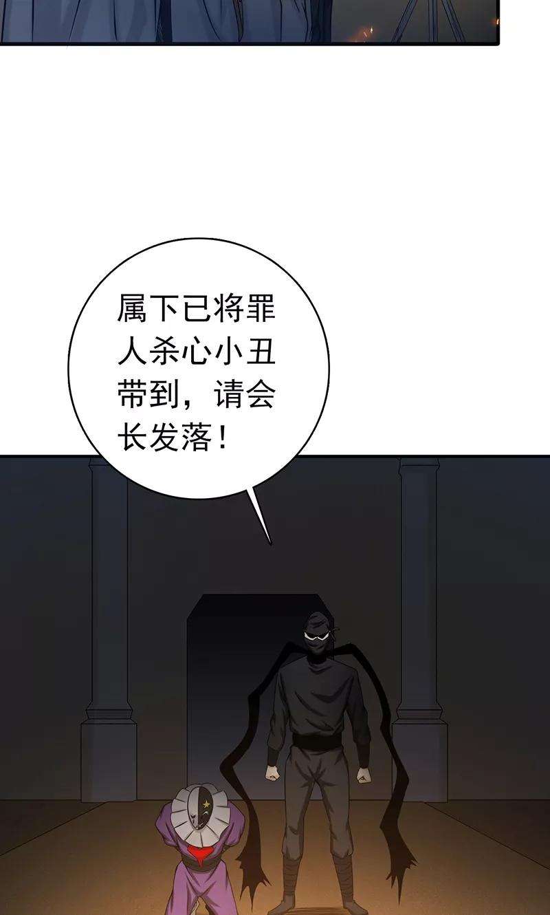 地府我开的177话 还有另外三只