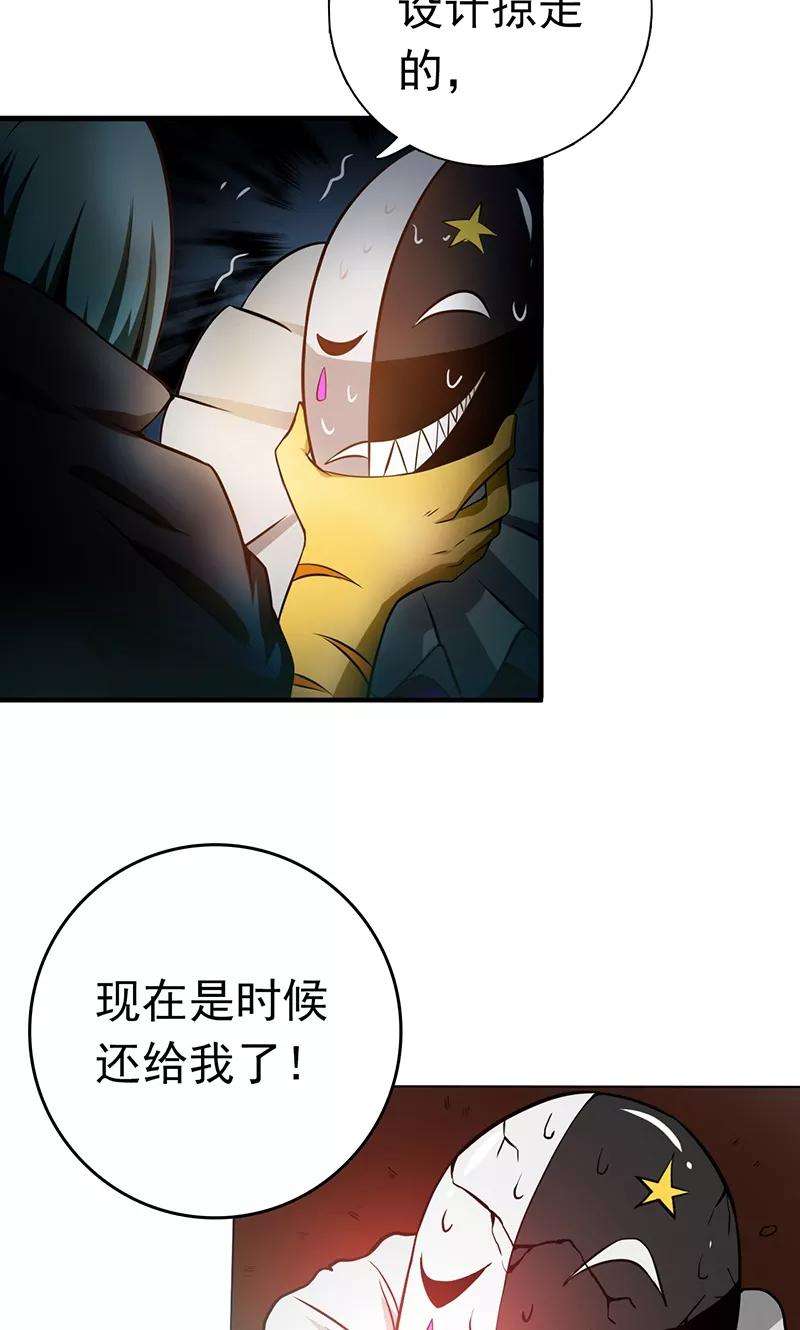 地府我开的177话 还有另外三只