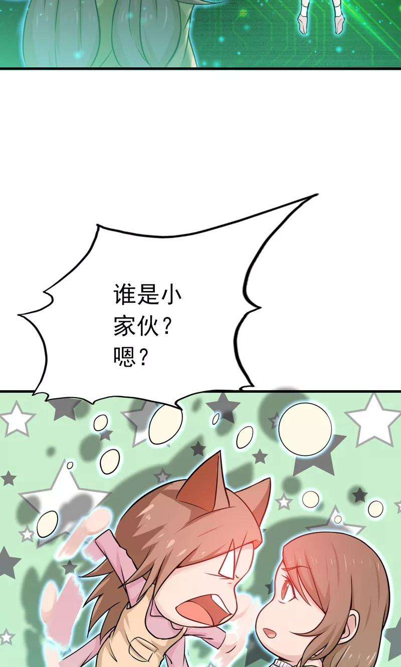 地府我开的177话 还有另外三只