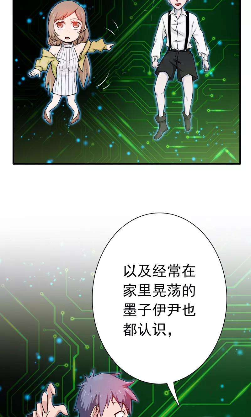 地府我开的177话 还有另外三只