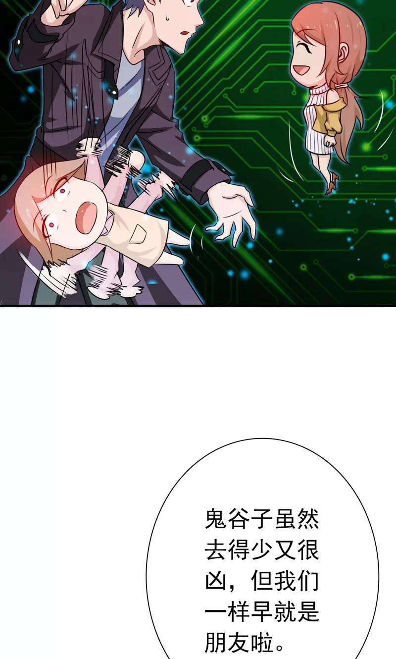 地府我开的177话 还有另外三只