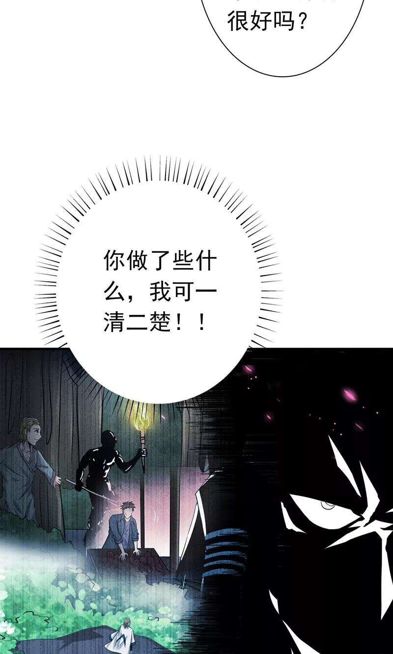 地府我开的178话 贪狼与廉贞