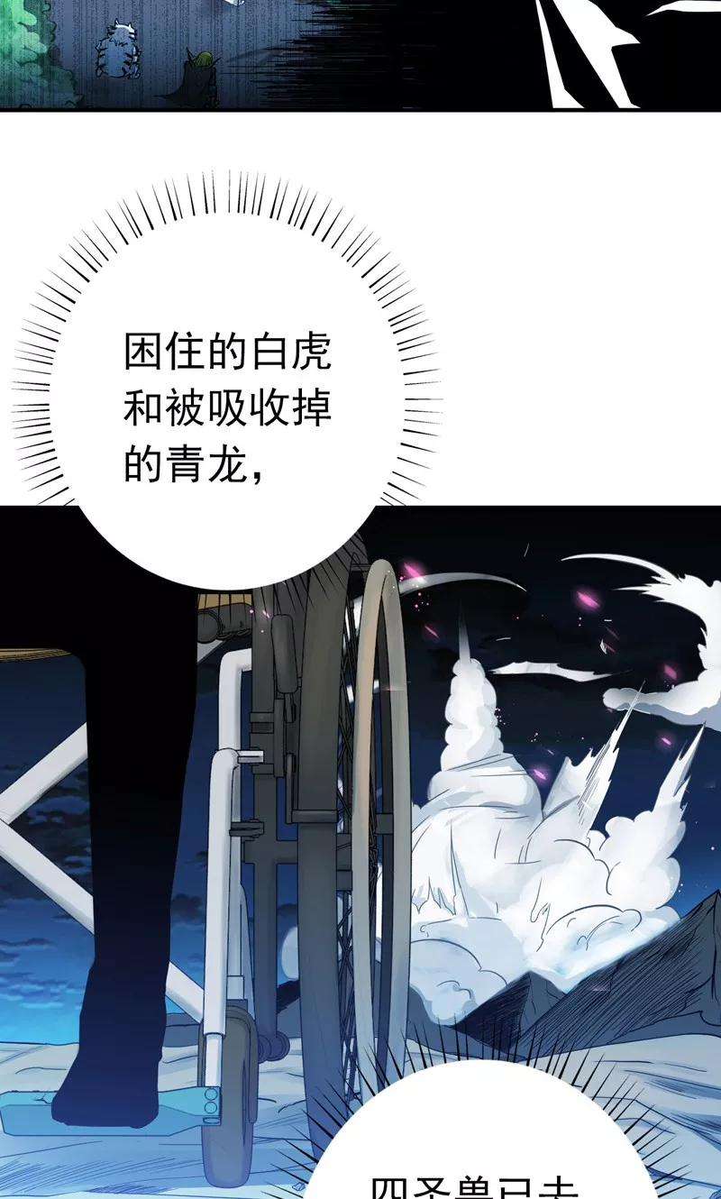 地府我开的178话 贪狼与廉贞