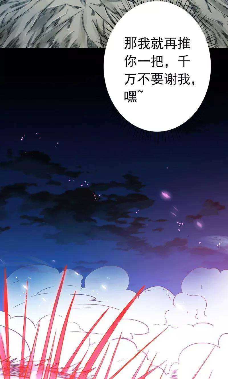 地府我开的178话 贪狼与廉贞