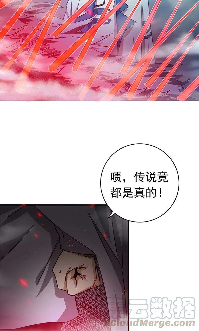 地府我开的178话 贪狼与廉贞